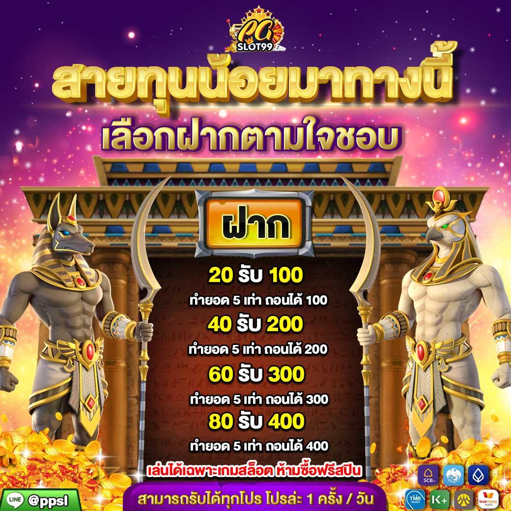 เว็บ มีตังค์ สล็อต คาสิโนครบวงจร รวมเกมสล็อตสุดฮิต ปี 2024