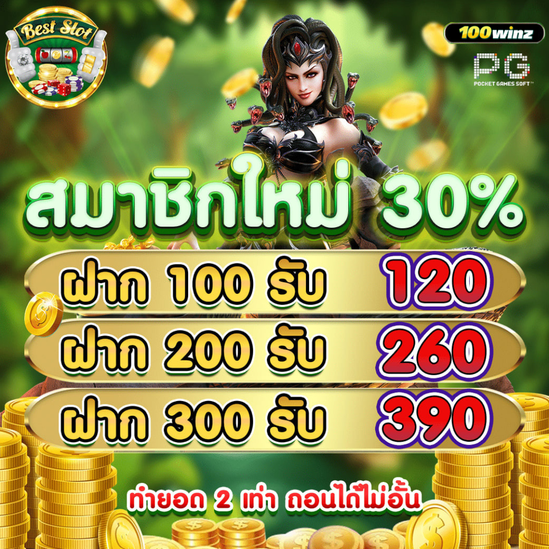 เว็บ ส้ม777 รวมเกมสุดฮิตกำไรดี ทันใจนักเดิมพันปี 2024