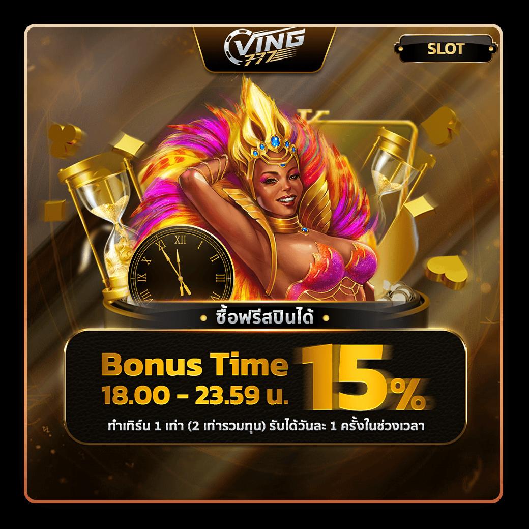 เว็บ สล็อต 123 ศูนย์รวมเกมสล็อตออนไลน์ยอดนิยม ระบบปลอดภัย 100%
