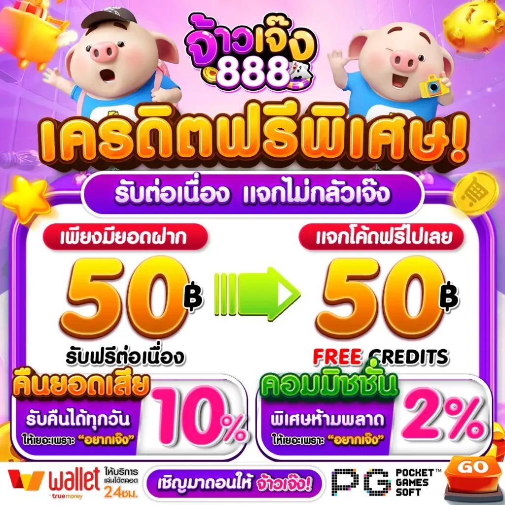 เว็บ สล็อต 99 แหล่งรวมเกมสล็อตใหม่ล่าสุด ดีที่สุดในไทย