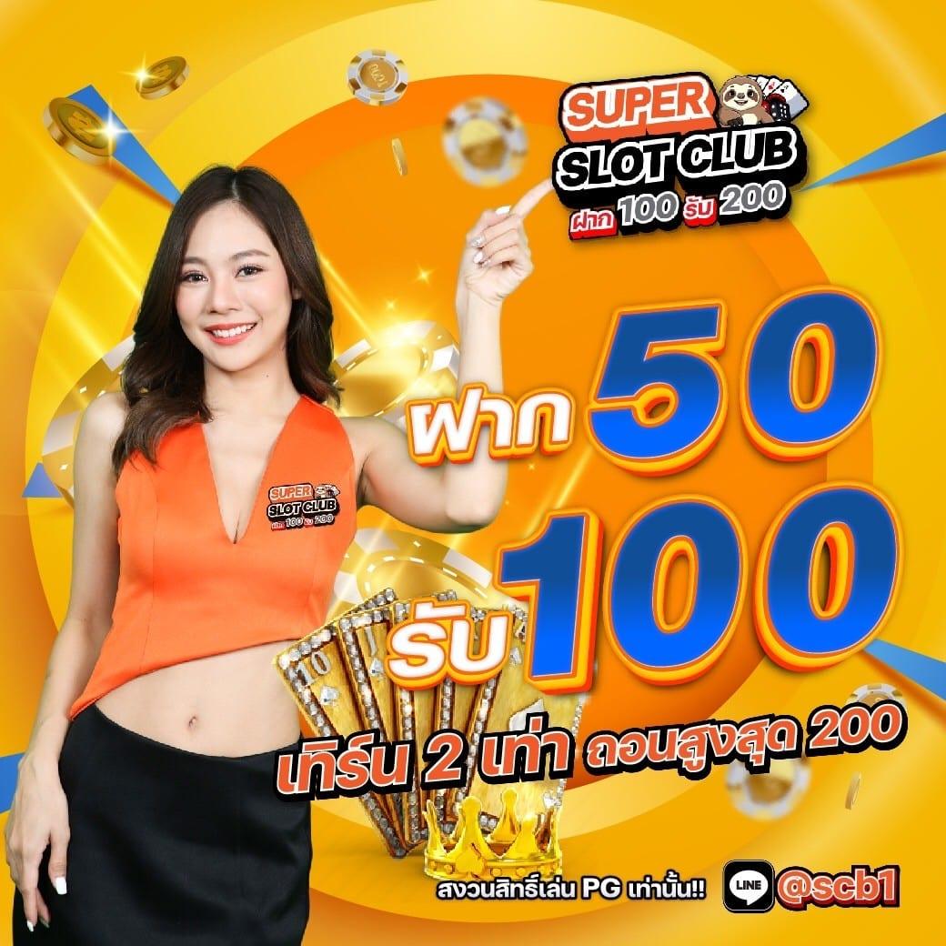 เว็บ สล็อต pg เว็บ ตรง ศูนย์รวมเกมสล็อตล่าสุด ตรงใจคนไทย