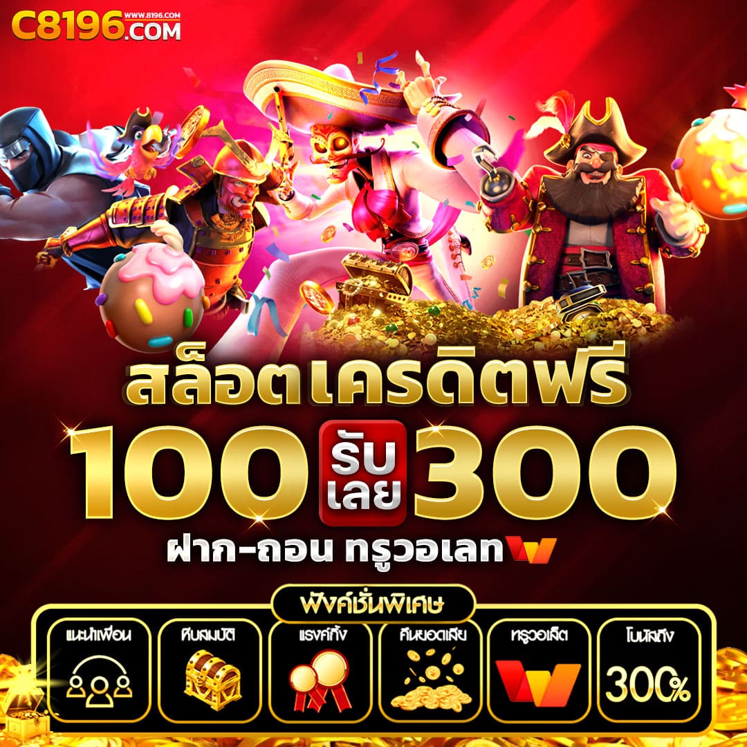 เว็บ สล็อต วอ ล เล็ ต เล่นง่ายได้เงินจริงด้วยระบบออโต้แตกง่ายที่สุด