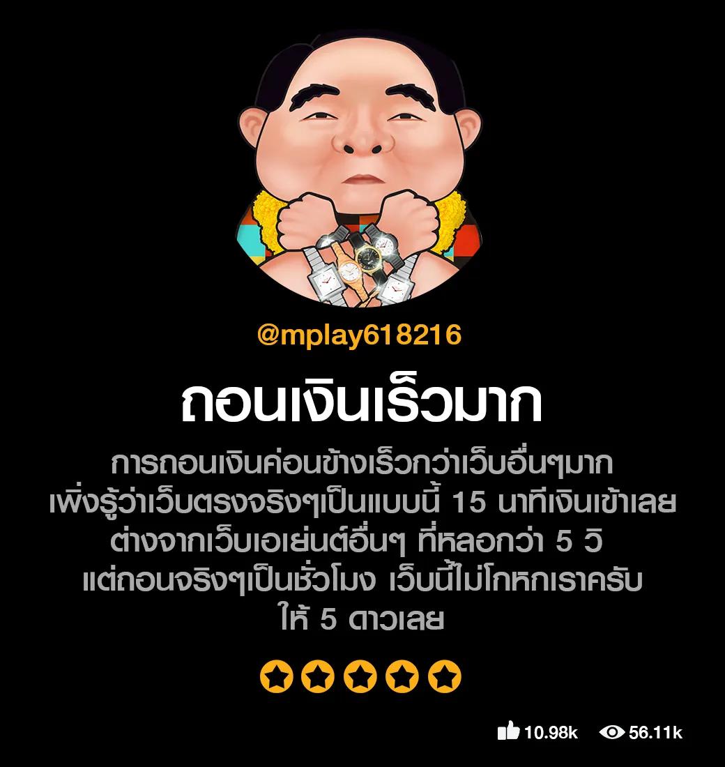 เว็บ สล็อต เครดิต ฟรี 100 ไม่ ต้อง แชร์ รับโบนัสทันที ฝากถอนไว 24 ชม