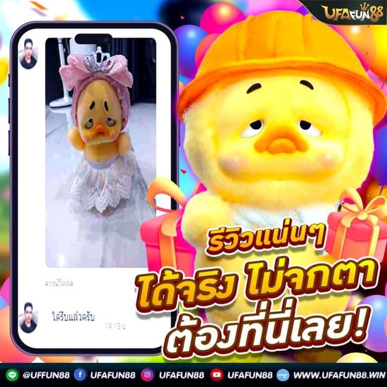 เว็บ หมีสีชมพู คาสิโนออนไลน์อันดับ 1 เล่นง่ายจ่ายจริงพร้อมโปรโมชั่นสุดปัง