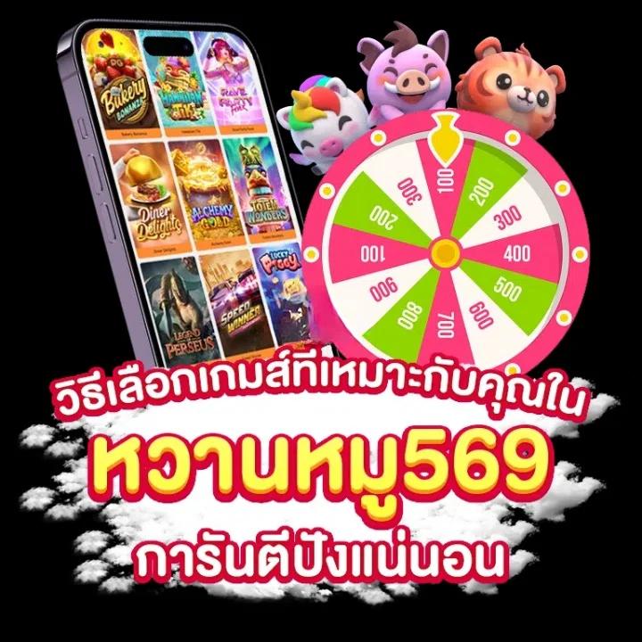 เว็บ หวย24 ศูนย์รวมหวยออนไลน์อันดับหนึ่ง รวมทุกแนวในไทย