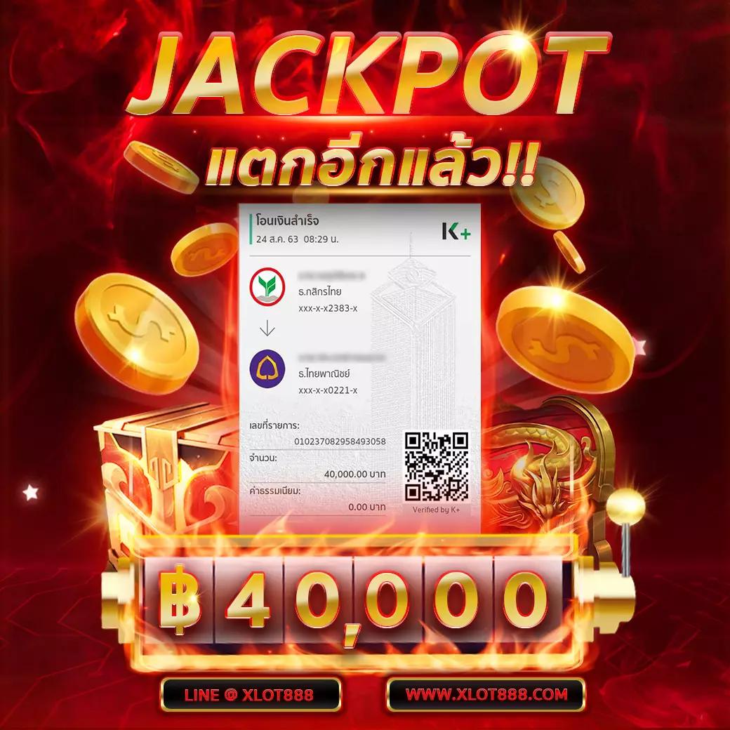 เว็บkubet คาสิโนสดออนไลน์ ฝาก-ถอนอัตโนมัติ ทุกเกมยอดนิยม