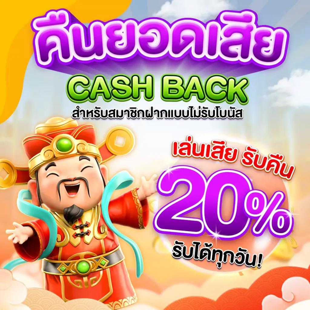 เว็บruay คาสิโนออนไลน์ สมัครง่าย จ่ายจริง รองรับทุกความมันส์