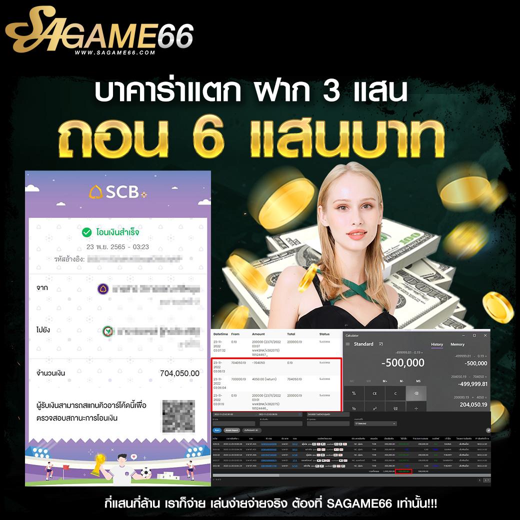 เว็บคาสิโน PG99 ช่วงปี 2024 รวมความสนุกและโบนัสใหม่ล่าสุด