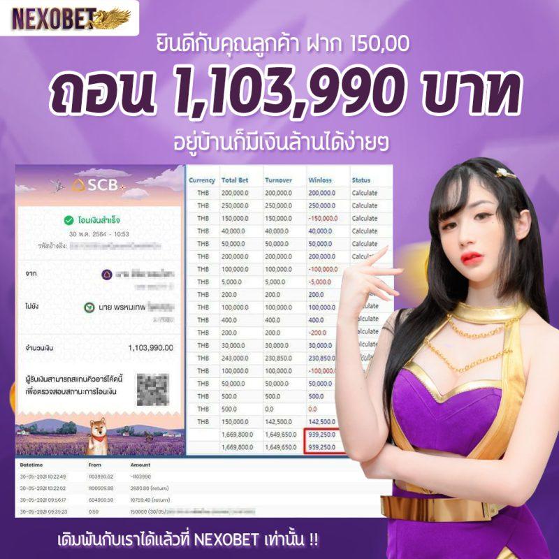 เว็บคาสิโน ผลบอลสดภาษาไทยvip รวมสูตรทำเงินใหม่ล่าสุด และโปรโมชั่นสุดพิเศษ
