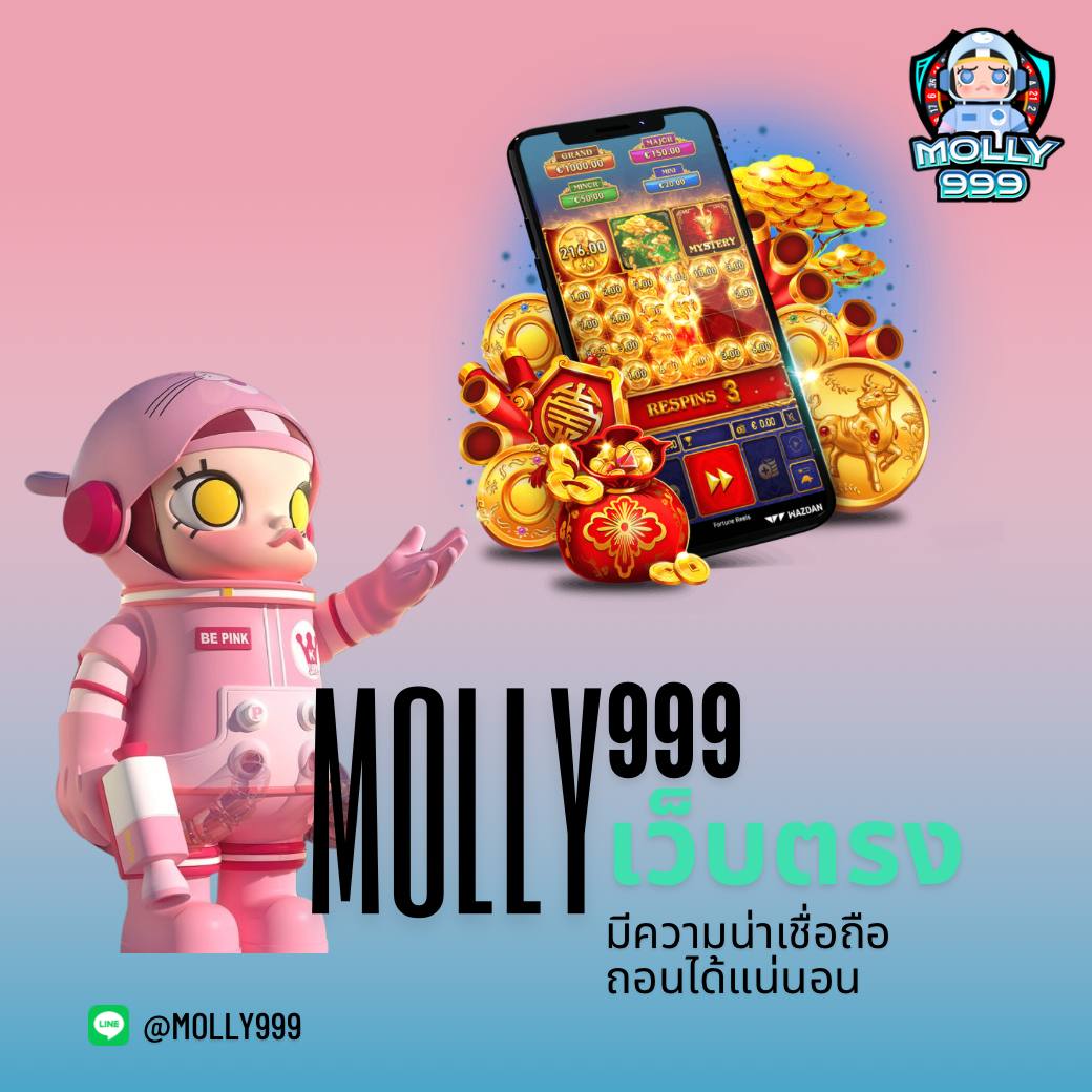 เว็บคาสิโนพร้อมเครดิตฟรี ผลบอลสดมีอันดับ ครบจบในที่เดียว