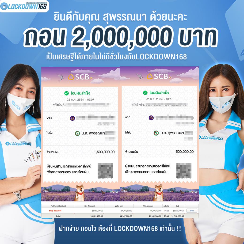 เว็บชมพู คาสิโนออนไลน์ครบวงจร มั่นคง จ่ายจริง ทดลองเล่นฟรี