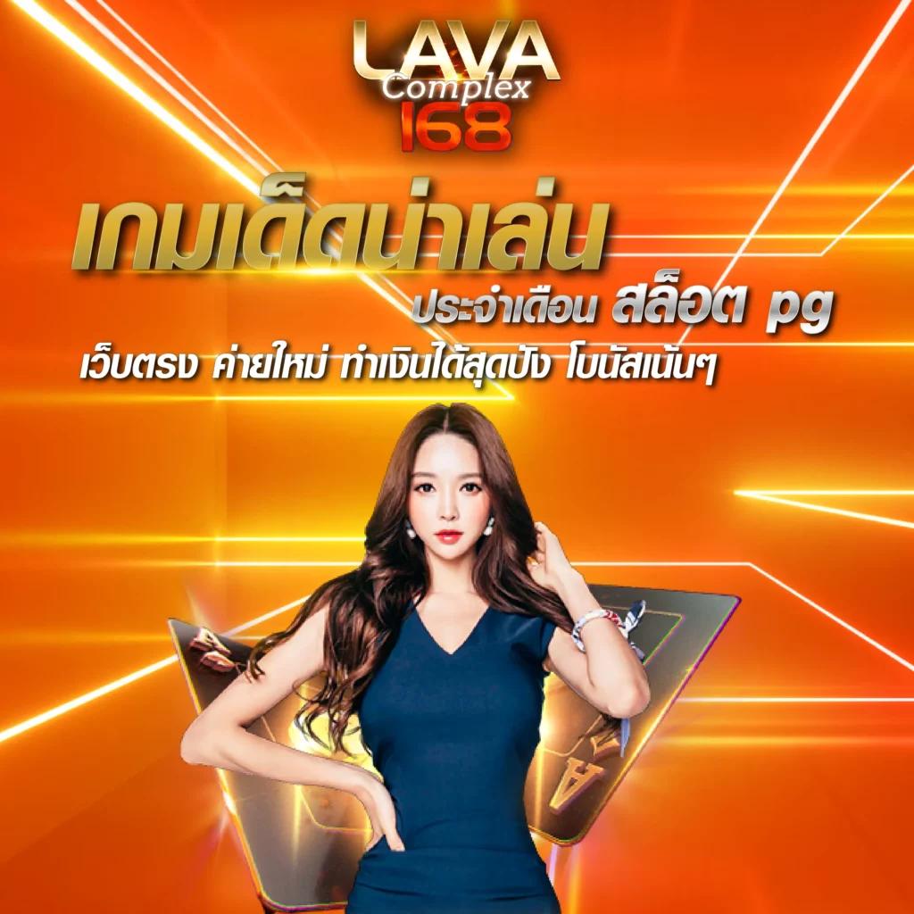 เว็บตรง pg ฝาก-ถอนง่าย เล่นสนุกครบทุกเกมในเว็บเดียว