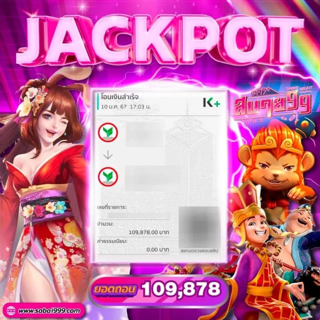 เว็บตรงจากต่างประเทศ รวมเกมฮิต ระบบดีที่สุดในไทย