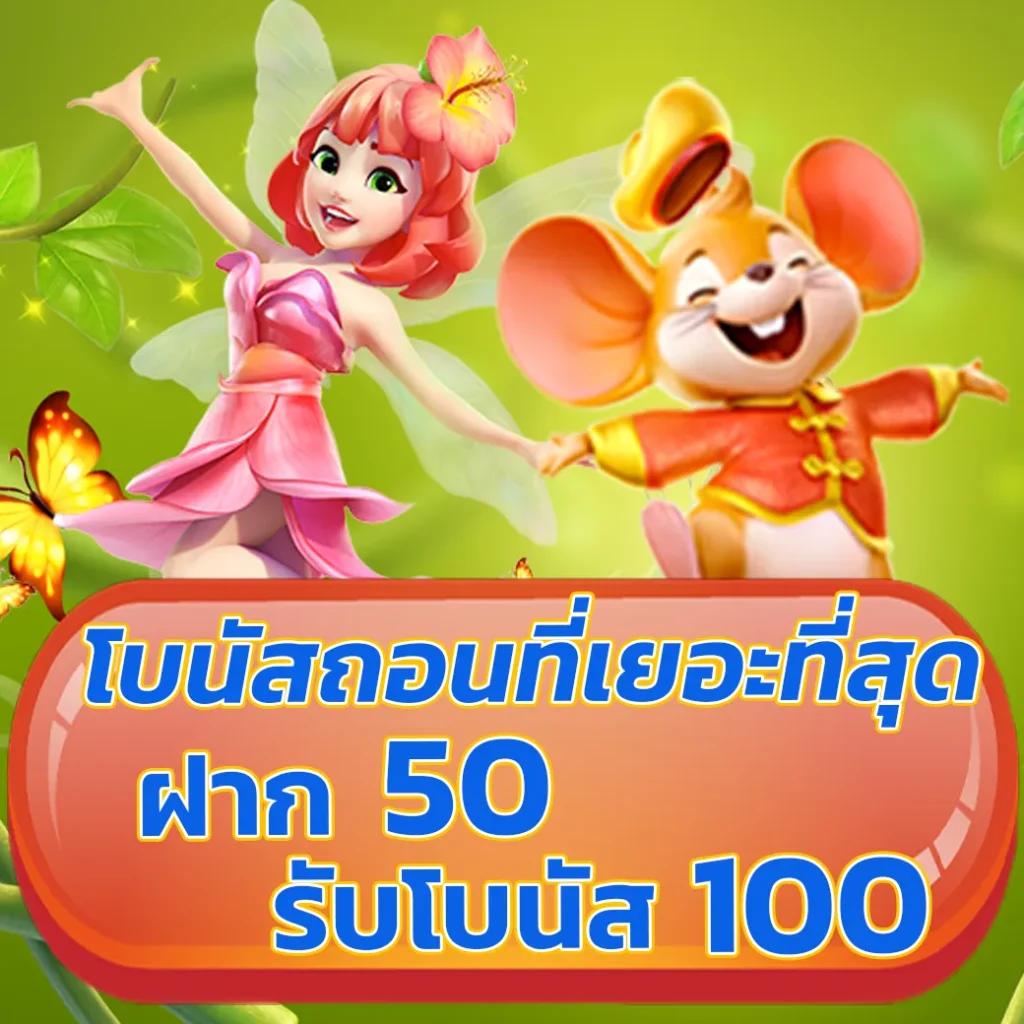 เว้บทดลอง คาสิโนอันดับหนึ่ง พร้อมเครดิตฟรีทุกวัน
