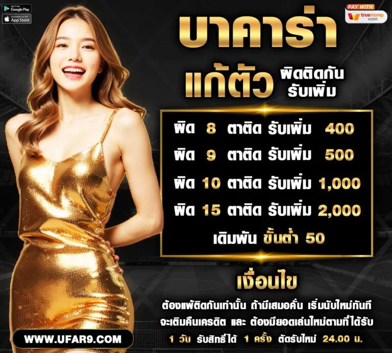 เว็บทดลองปั่นสล็อต เล่นง่าย ได้เงินจริง ระบบทันสมัย อัปเดตล่าสุด 2024