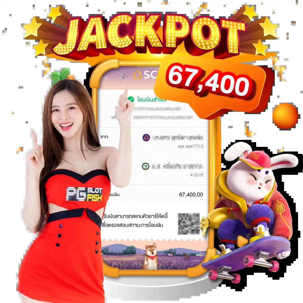 เว็บทดลองสล็อต PG ล่าสุด ไม่มีขั้นต่ำ ระบบใช้งานง่าย ร่วมสนุกได้ทุกวัน