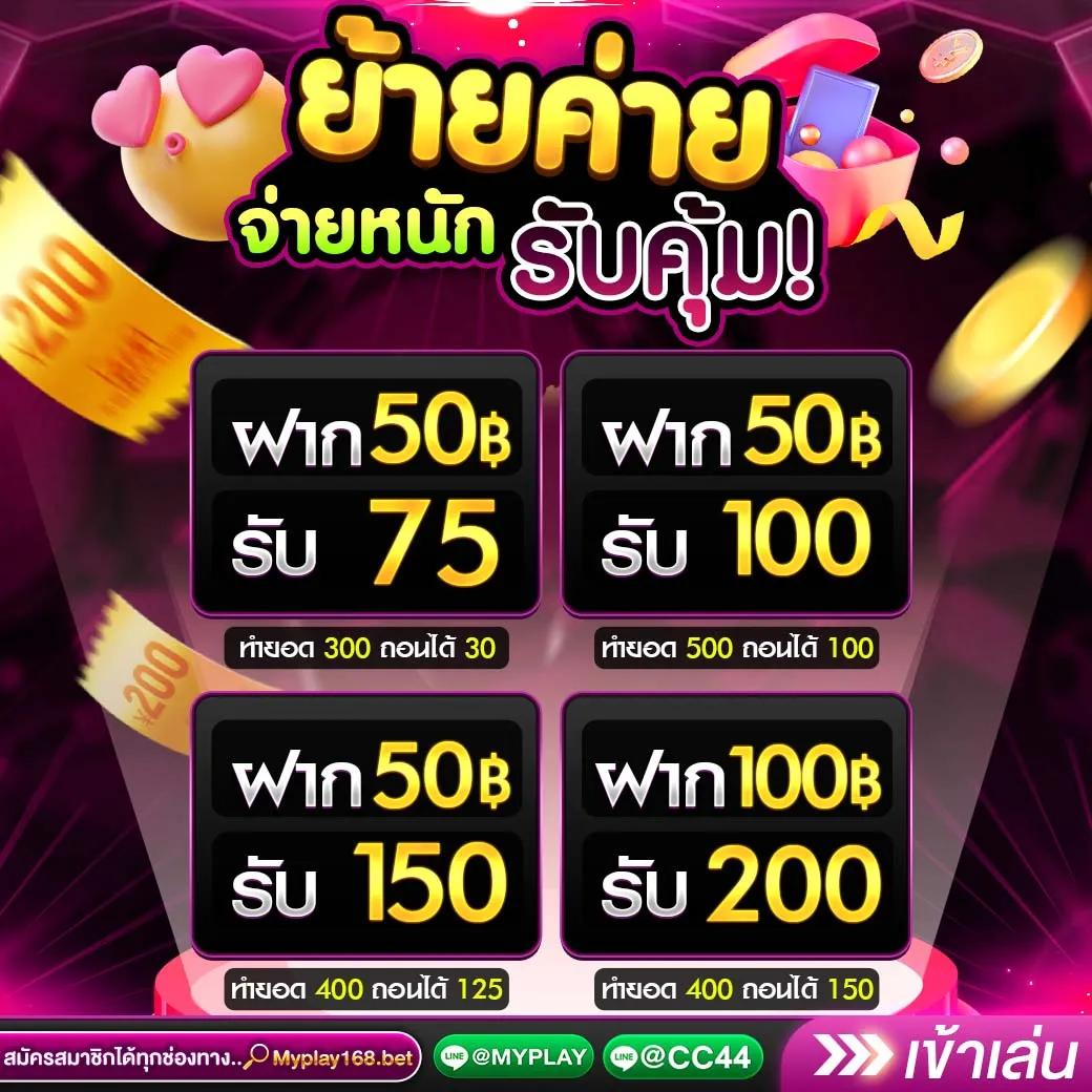 เว็บทดลองสล็อตฟรี เล่นง่าย โบนัสแตกไว ไม่มีขั้นต่ำ