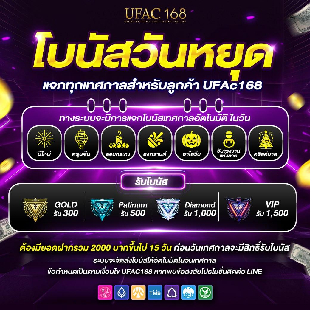 เว็บทดลองเล่นสล็อต ฝากถอนออโต้ล่าสุด ลุ้นแจ็คพอตแตกง่าย