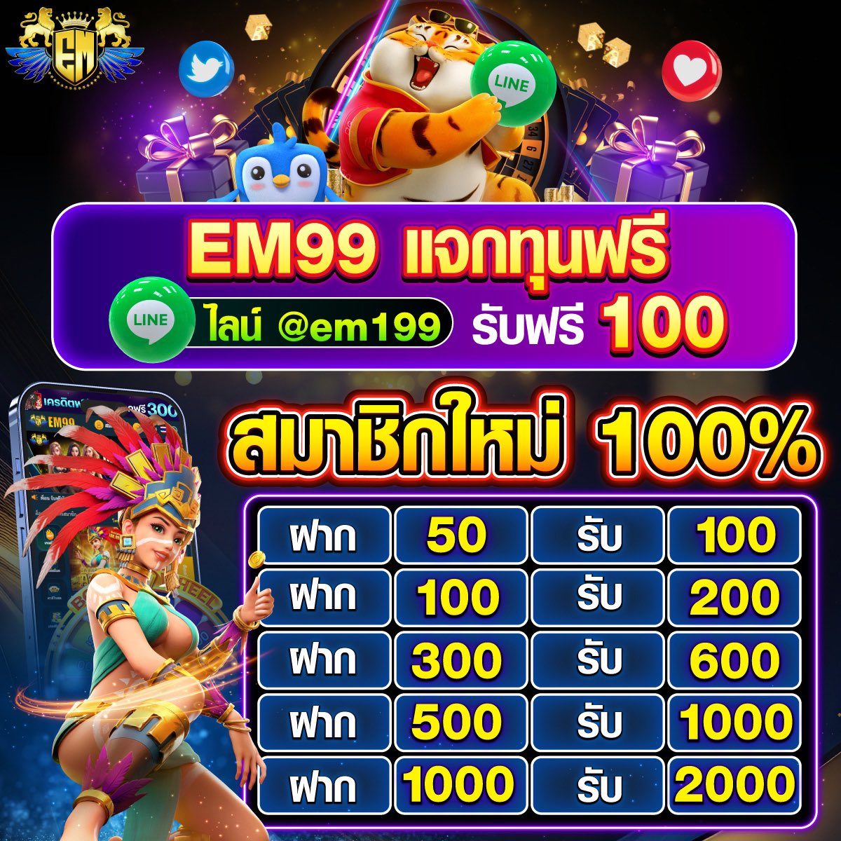 เว็บนาคา คาสิโนส่งตรงทุกความสนุกสนาน ระบบล้ำสมัย จ่ายจริง 2024
