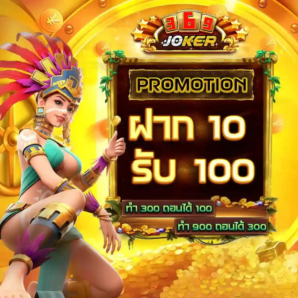 เว็บบาคาร่า บอลสดt เล่นง่าย จ่ายจริง โปรโมชั่นสล็อตยอดนิยม