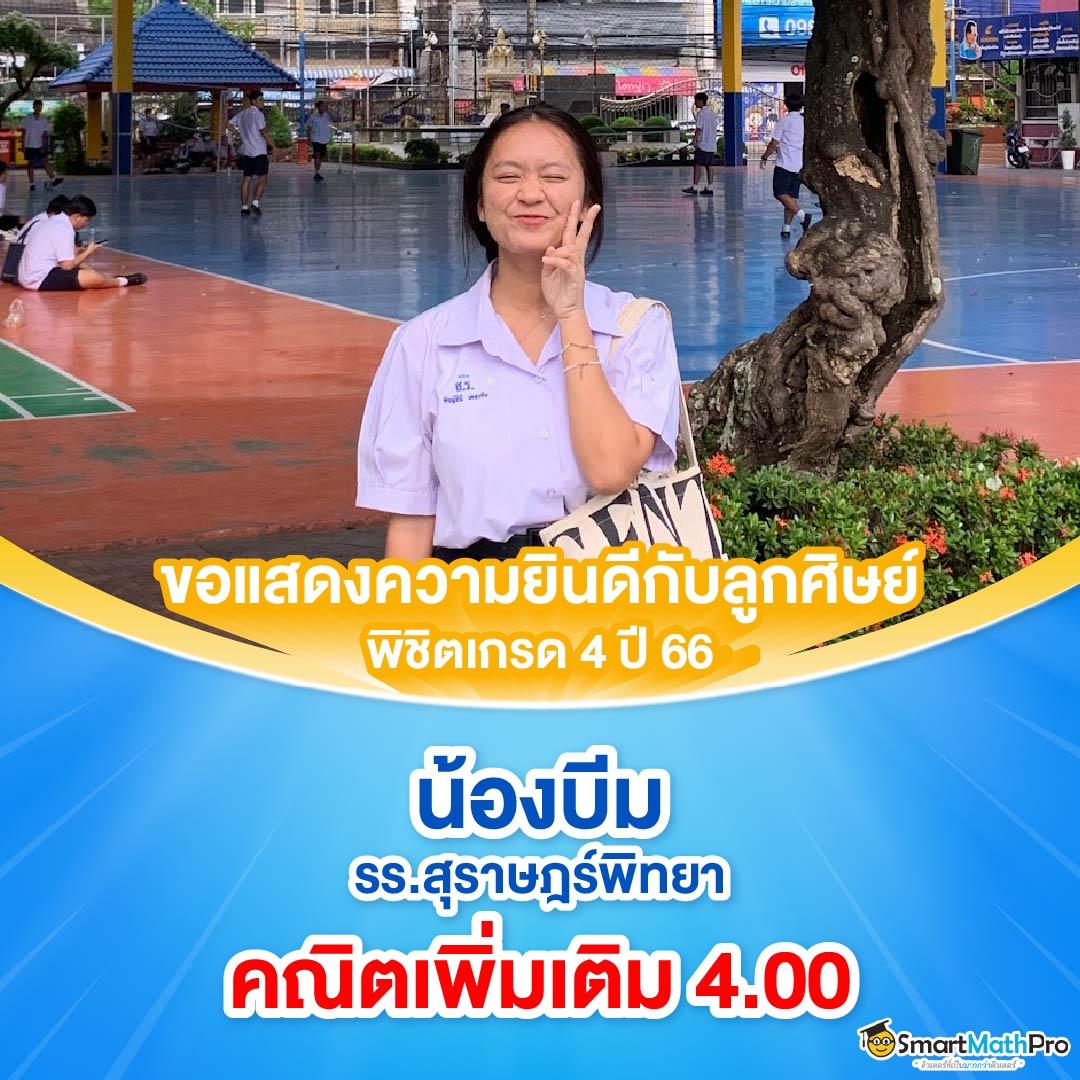 เว็บปั้มสปิน Coin Master ฟรี | โปรโมชั่นใหม่ล่าสุด 2024