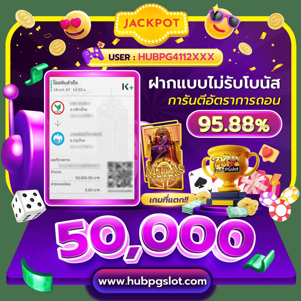 เว็บพนัน ผลบอลสดเวอร์ชั่นเก่า พร้อมโบนัสสุดพิเศษ ฝากถอนอัตโนมัติ