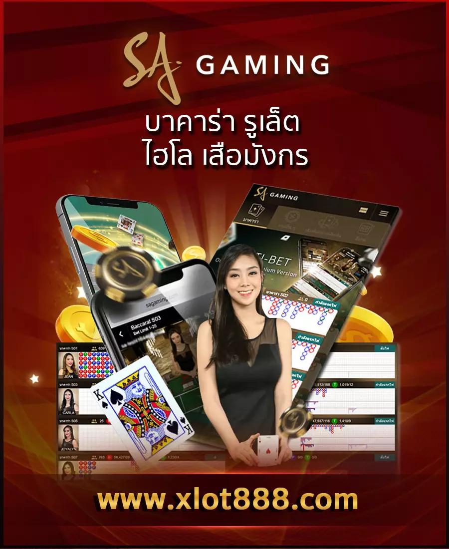 เว็บพนันauto คาสิโนออนไลน์ยอดนิยม เกมสด ระบบใหม่ โปรโมชั่นแรง บริการดี