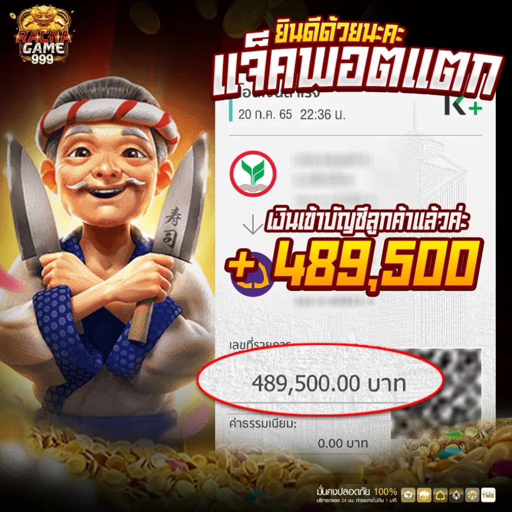 เว็บพนันออนไลน์ 888 เว็บตรง PG เกมโบนัสแตกง่าย ทันใจ สมัครฟรี