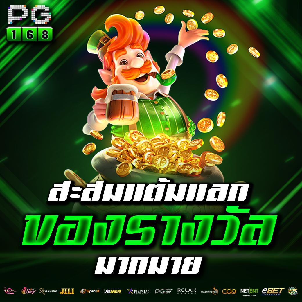 เว็บพนันออนไลน์ เข้าเล่นง่าย จ่ายเต็ม ระบบมั่นคงที่สุดในไทย