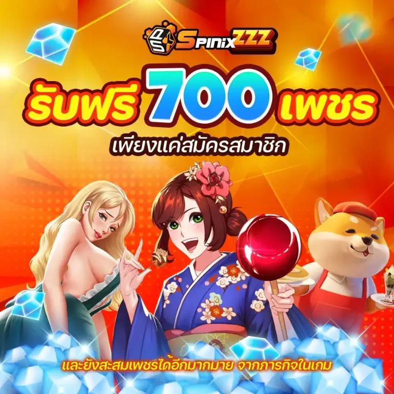 เว็บมีตังค์789 คาสิโนออนไลน์ เทรนด์ใหม่มาแรงในประเทศไทย