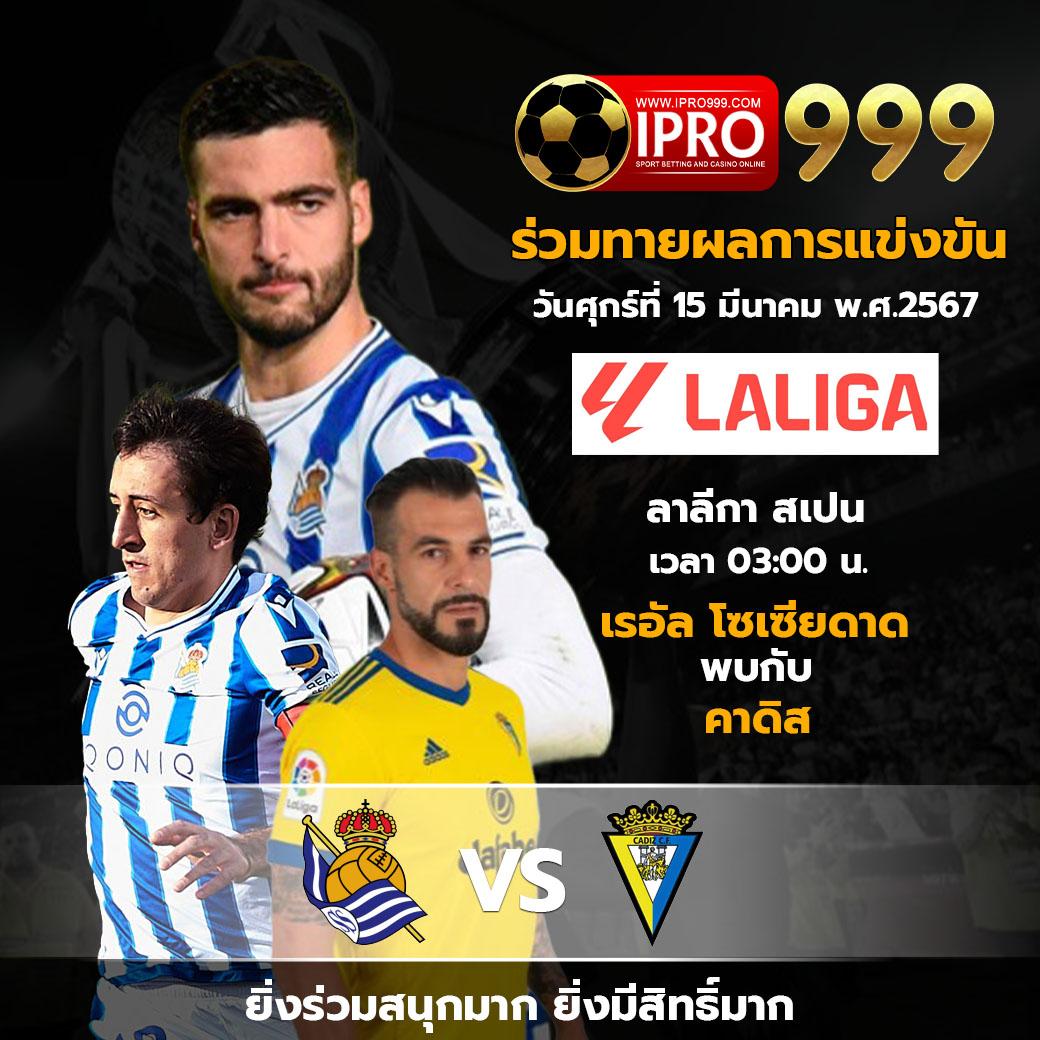 เว็บมวยไทเกอร์ คาสิโนออนไลน์เดิมพันครบจบในที่เดียวตอบโจทย์ความมันส์