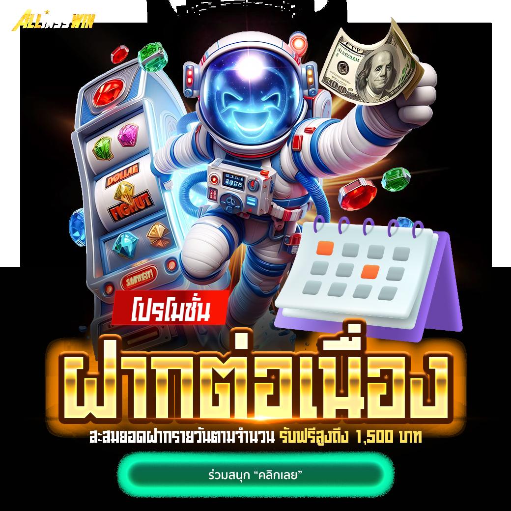 เว็บยูฟ่า168 คาสิโนสร้างรายได้ง่าย จบทุกความบันเทิงในที่เดียว