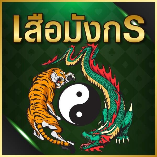 เว็บสุ่ม คาสิโนอันดับหนึ่ง พร้อมเทคโนโลยีล่าสุดเพื่อความสนุกเต็มที่