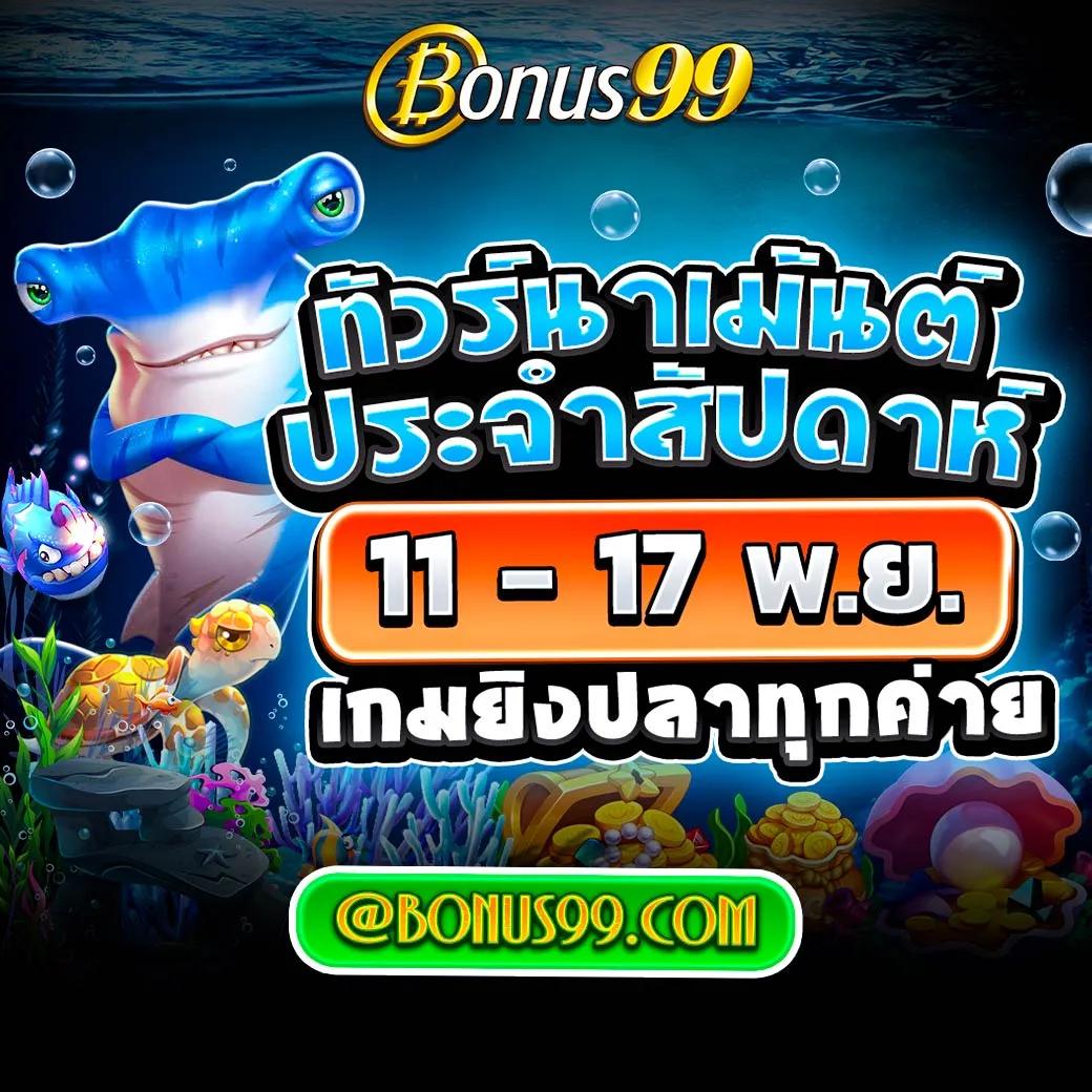 เว็บสล็อต777 ศูนย์รวมเกมสล็อตสุดฮิต สมัครง่าย ได้เงินจริง