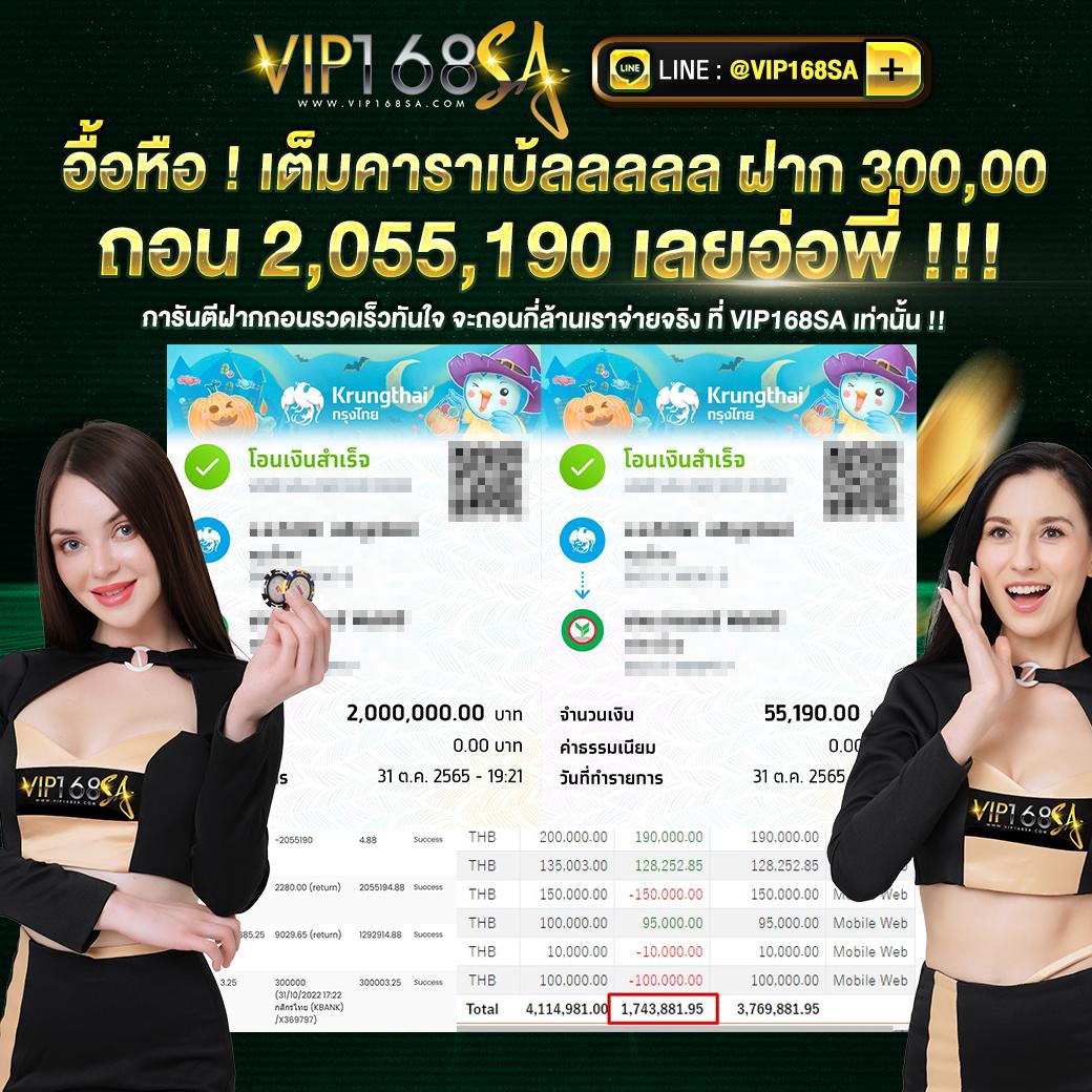 เว็บสล็อต888 ค่ายเกมสล็อตยอดนิยม เว็บตรง ฝากถอนออโต้ 24 ชั่วโมง