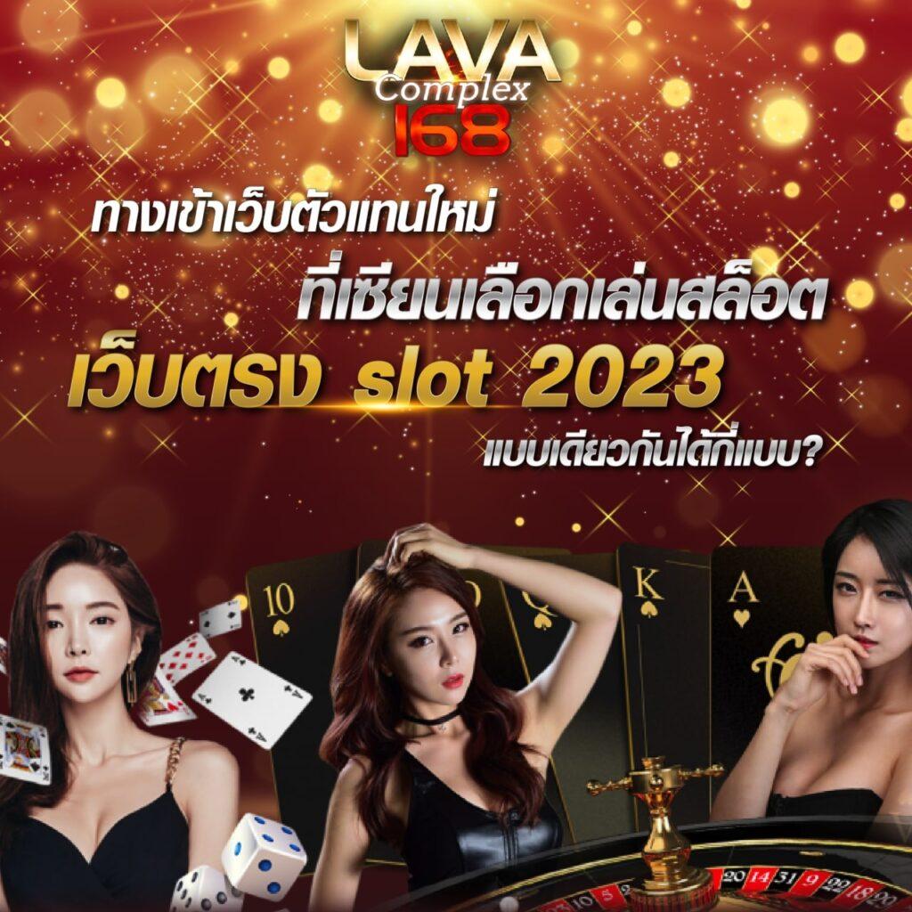 เว็บสล็อต999 คาสิโนออนไลน์ยอดนิยม แตกง่าย จ่ายจริง ปลอดภัยที่สุด
