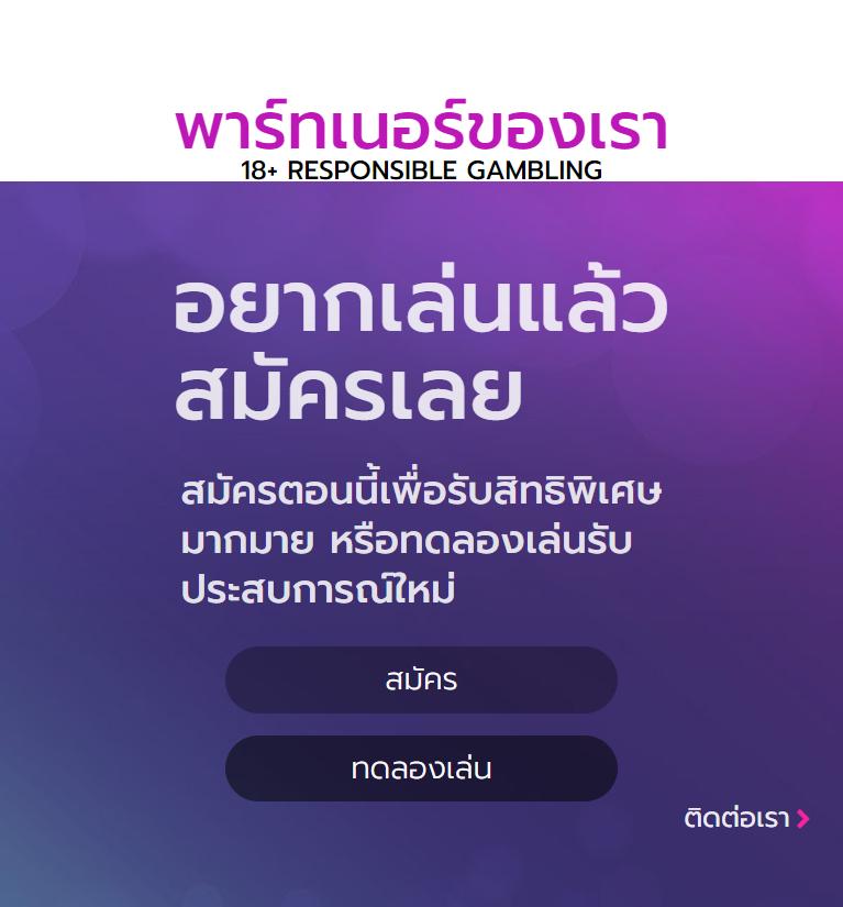 เว็บสล็อต 168 ฝาก-ถอนวอเลท ระบบเสถียร ปลอดภัย มั่นใจทุกเกม