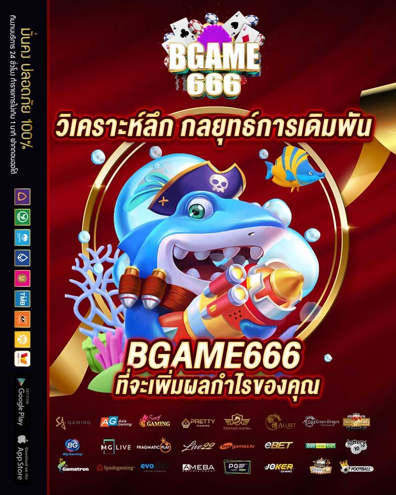 เว็บสล็อต 777 ศูนย์รวมเกมสล็อตยอดนิยม เล่นง่าย จ่ายจริง ครบวงจร