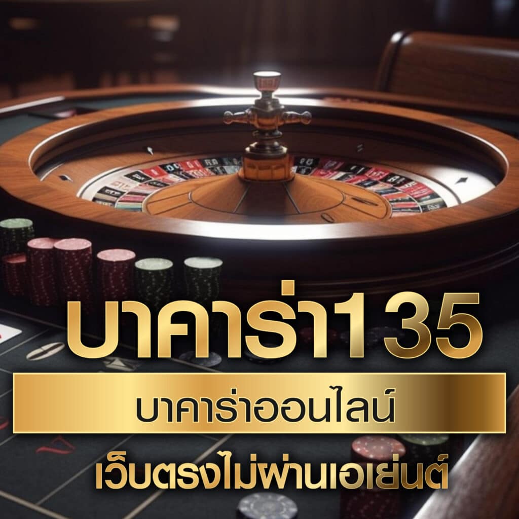 เว็บสล็อต 789 ฝาก ถอน ไม่มี ขั้นต่ำ ระบบออโต้ ปลอดภัย 2024
