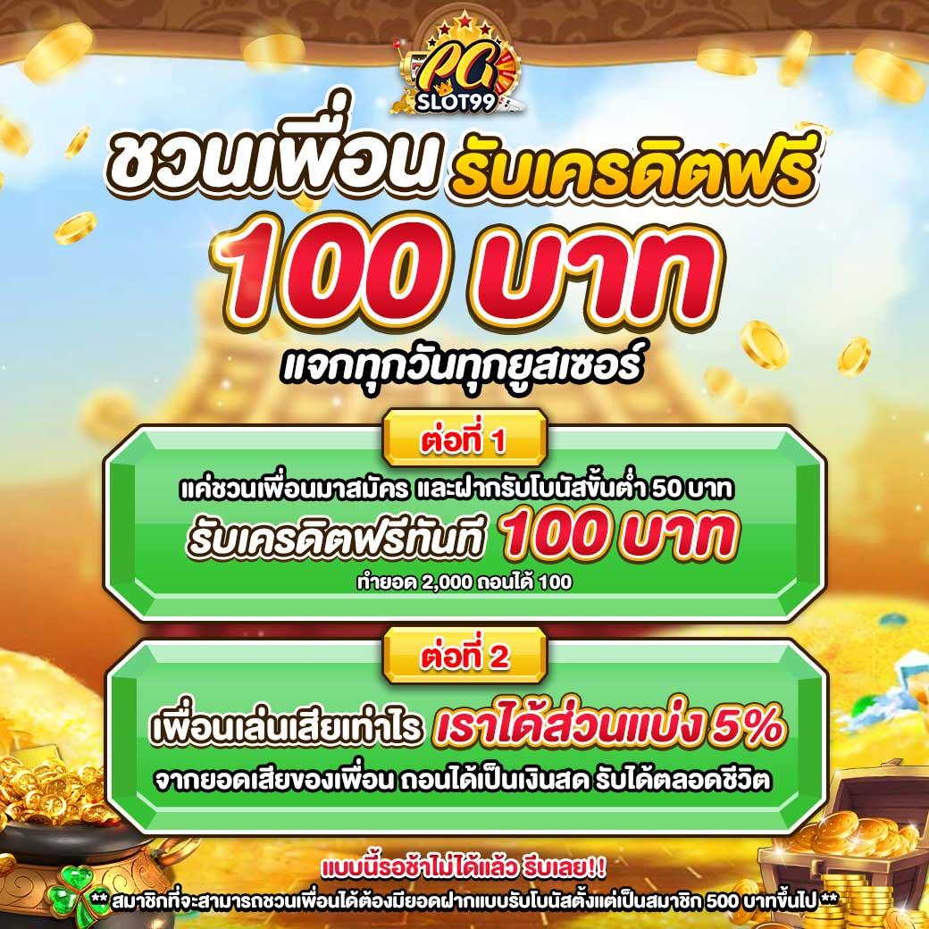 เว็บสล็อต pg444 รวมเกมใหม่ล่าสุด เดิมพันง่าย ได้เงินจริง