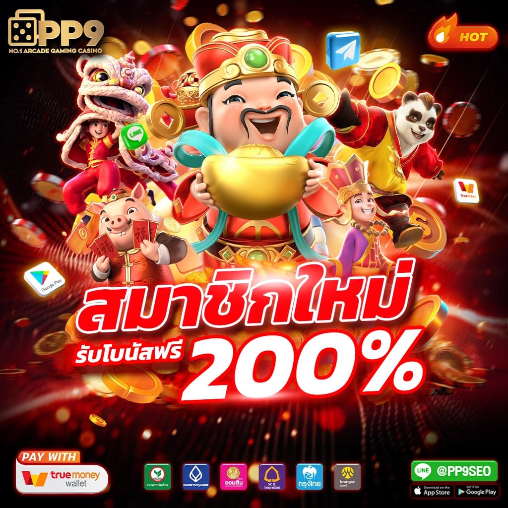 เว็บสล็อต winbet slot เว็บตรง เติมทุนง่าย ลุ้นรับรางวัลใหญ่
