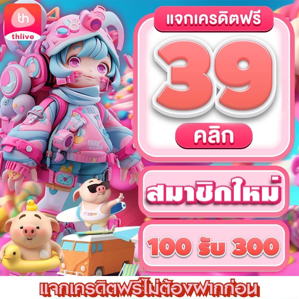เว็บสล็อต ตรงจากต่างประเทศ ไม่มีขั้นต่ำ มั่นคง เล่นง่าย จ่ายจริง