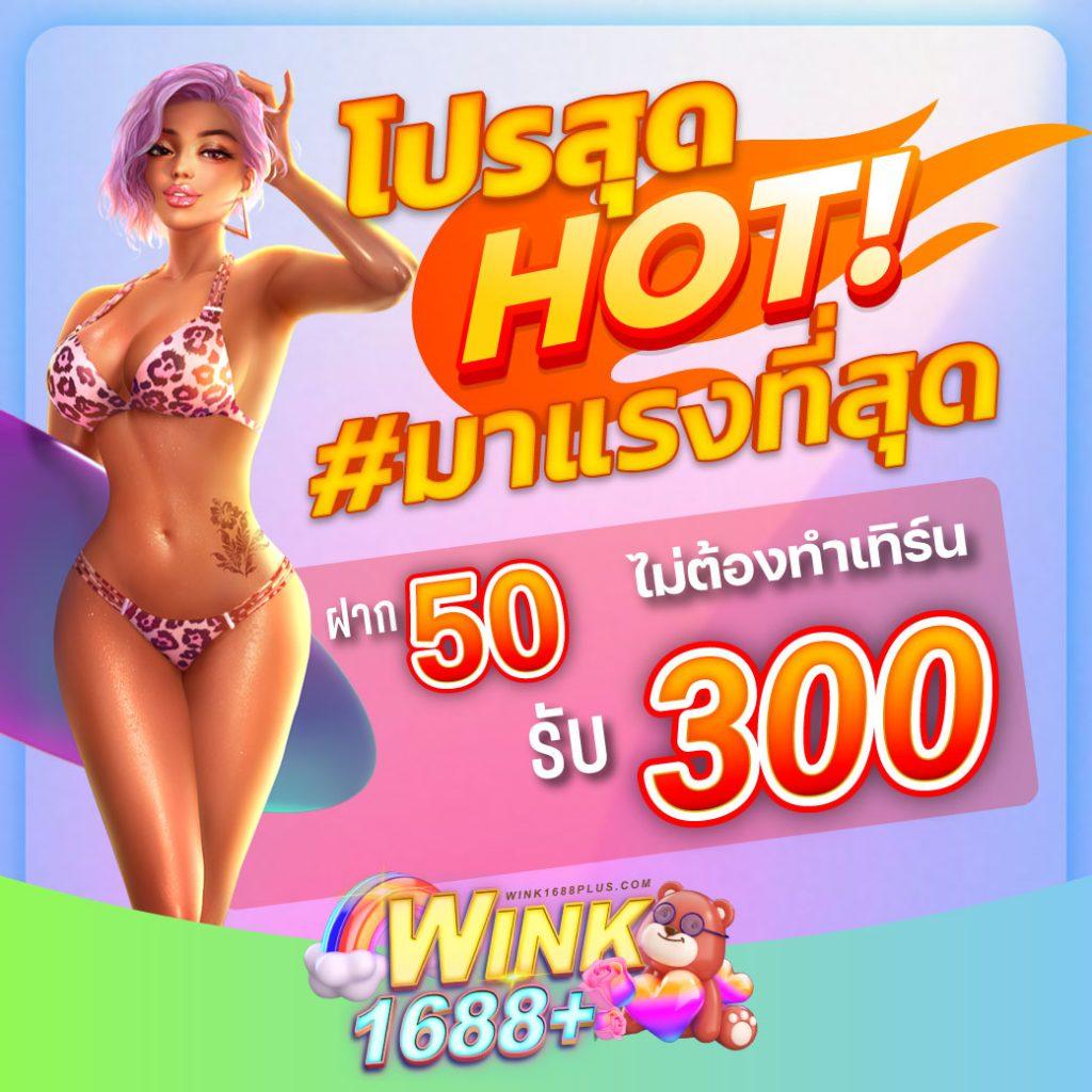 เว็บสล็อตต่างประเทศ รวมเกมฮิตใหม่ล่าสุด แจ็คพอตแตกง่าย