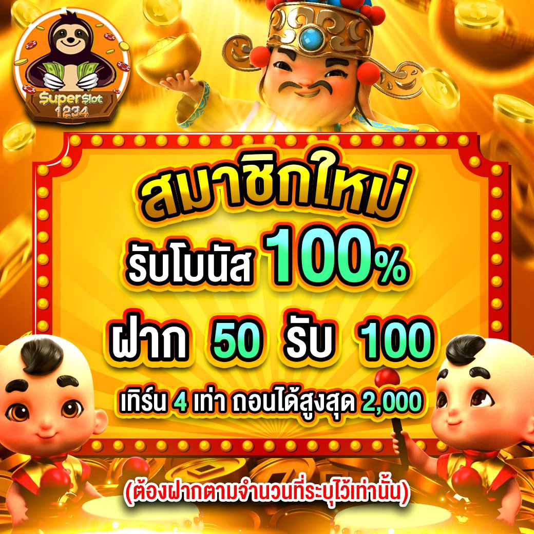 เว็บสล็อตวอเลท ฝากถอนง่าย ไม่มีขั้นต่ำ ครบจบในเว็บเดียว