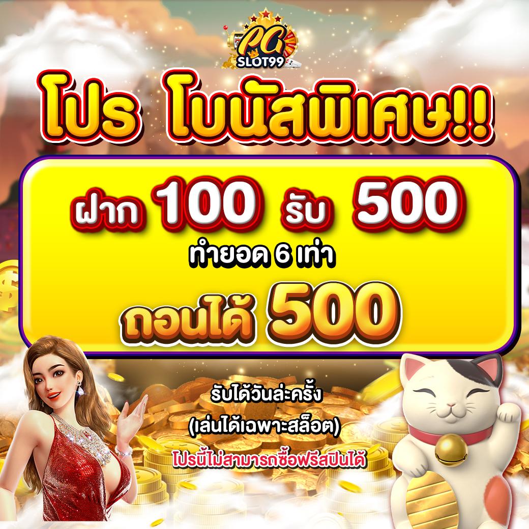 เว็บสล็อตอันดับ 1 ของโลก ระบบทันสมัย มาตรฐานระดับสากล