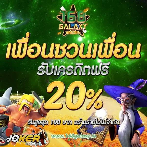 เว็บสล็อตแตกดี ระบบใหม่ล่าสุด ทำกำไรและเข้าเล่นง่ายไม่ผ่านเอเย่นต์