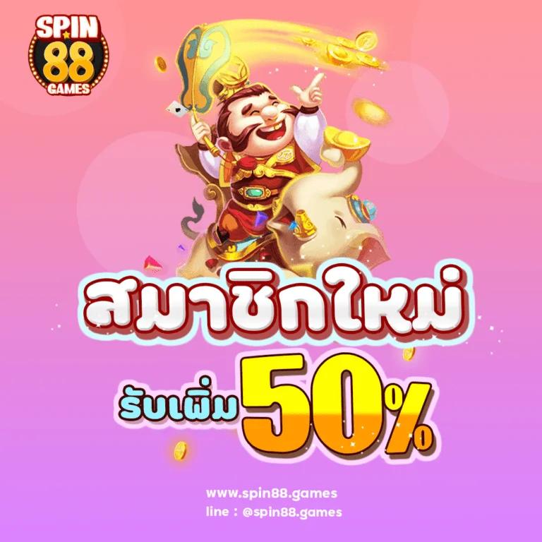 เว็บสล็อตแท้ 100 พบความสนุกไม่มีสะดุด จ่ายจริงไม่มีอั้น