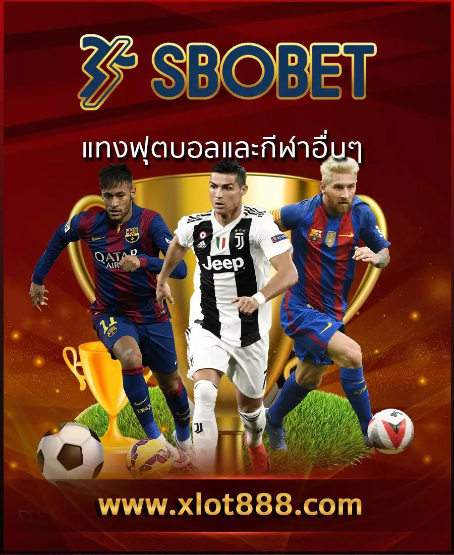 เว็บสล็อตแท้ 100% ยิ่งเล่น ยิ่งรวย รับโปรโมชั่นสุดคุ้มแน่นอน