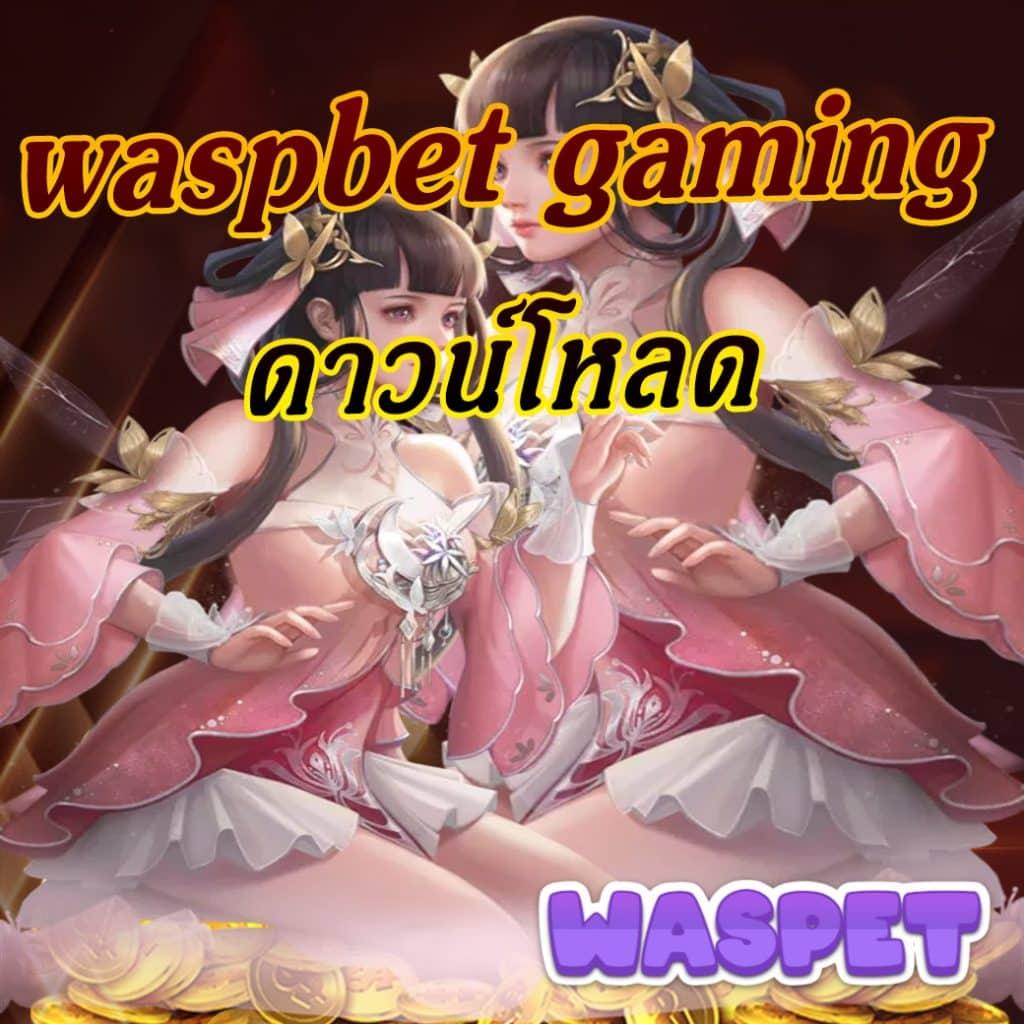 เว็บสล็อตแท้ สล็อตแตกง่าย โบนัสแตกบ่อย สมัครฟรีล่าสุด