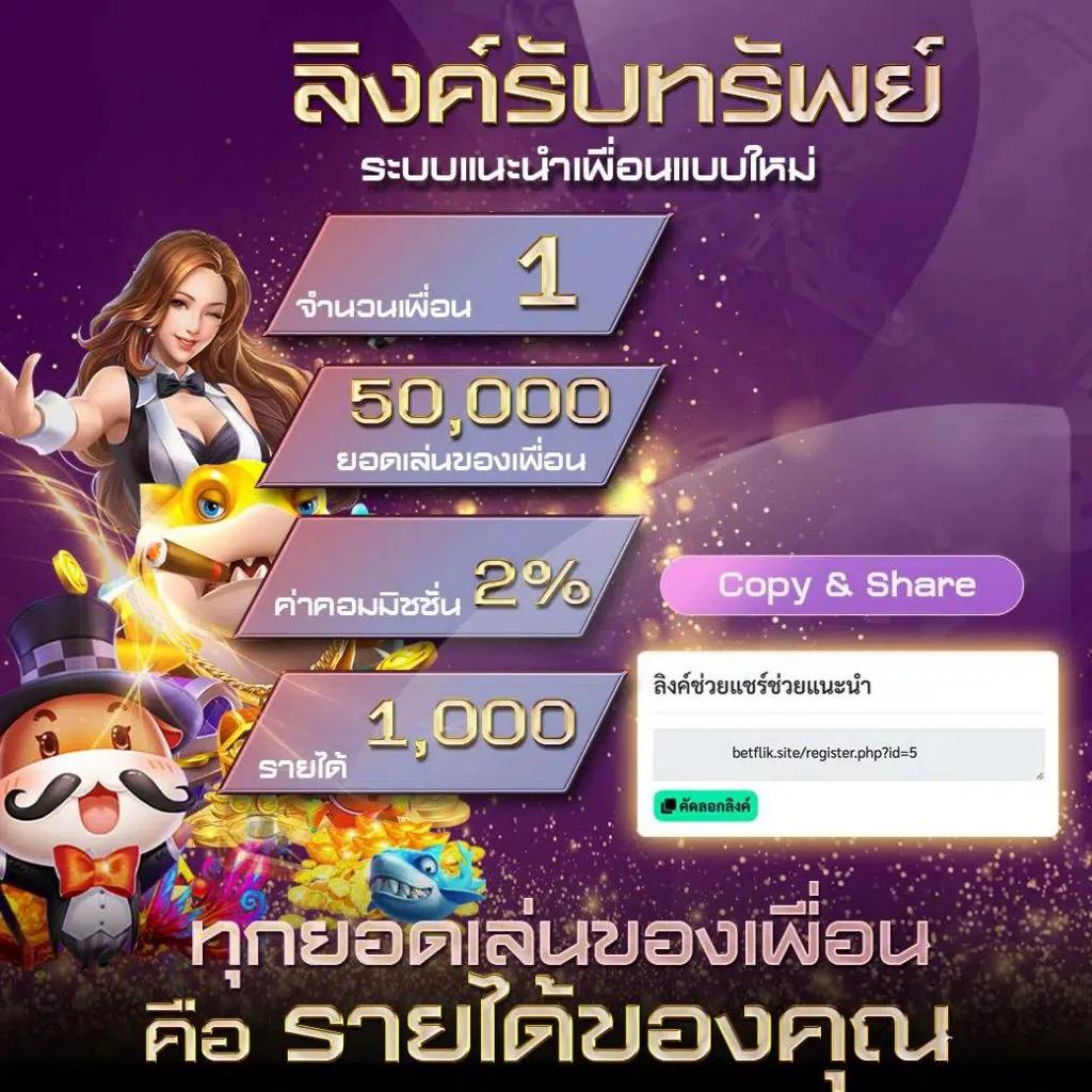 เว็บสล็อตใหม่ล่าสุด เว็บตรง รวมเกมสล็อตแตกง่าย จ่ายจริงตอนนี้